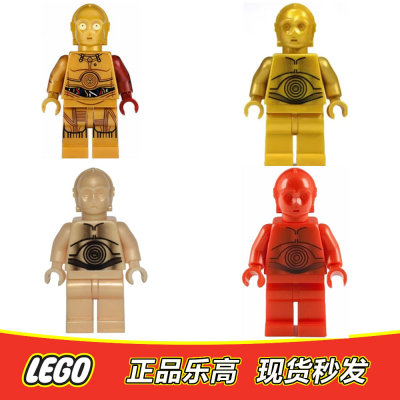 LEGO乐高 星球大战人仔 礼仪机器人 sw0010 sw0653 sw0161 sw0344