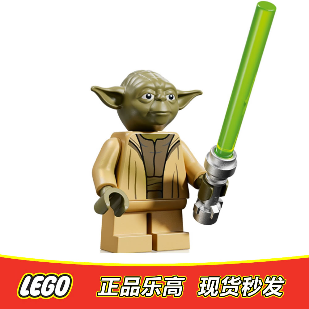 LEGO乐高 星球大战人仔 尤达大师 sw1288 全新正品 75360 75438