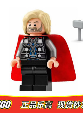 LEGO乐高 超级英雄人仔 雷神 sh915 含武器 正品特价 76269
