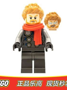 LEGO乐高 超级英雄人仔 雷神 红色围巾版 sh756 全新正品 76196