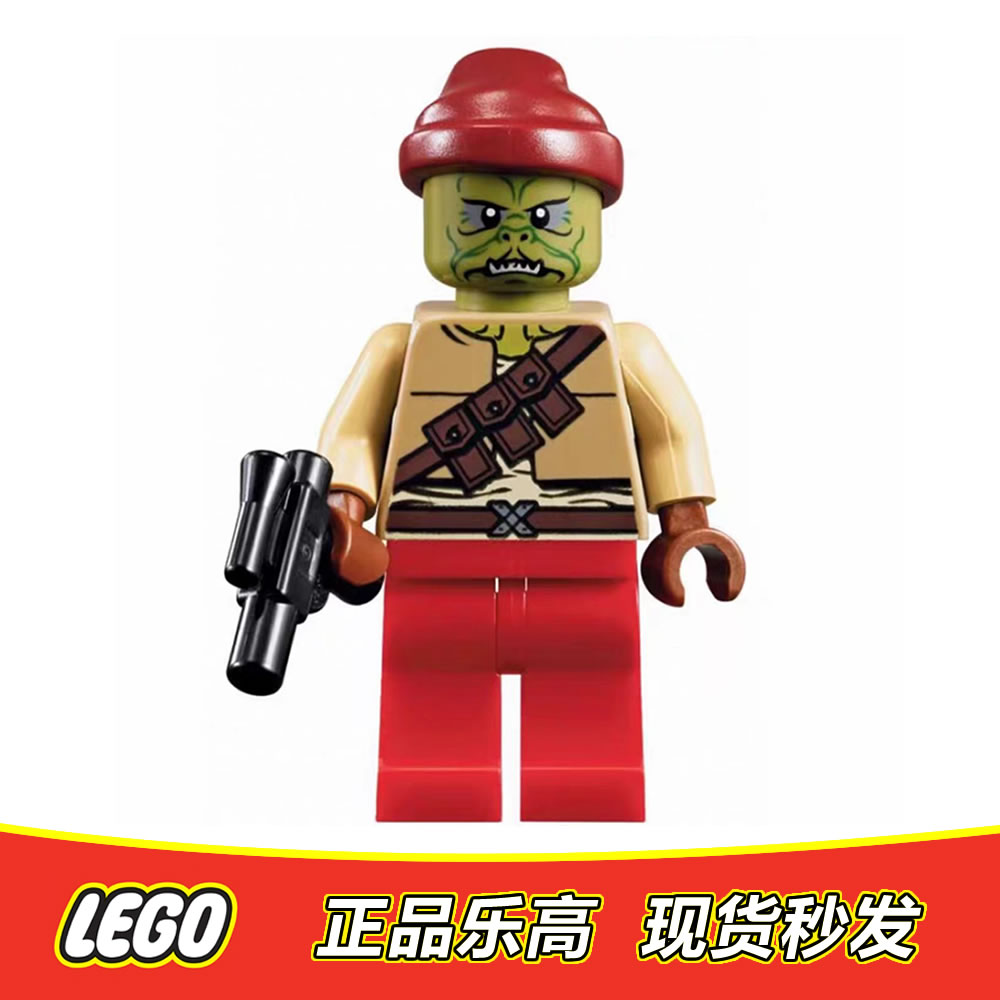 LEGO乐高星球大战人仔 sw397 贾巴护卫刺客 基塔巴 全新正品 9496