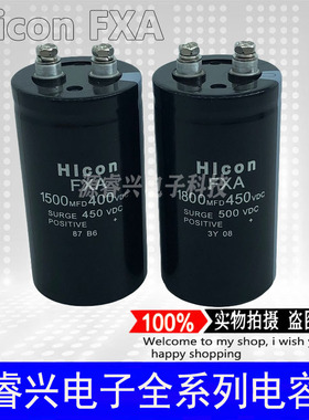 1500MFD400VDC 1800MFD400VDC 400V1500UF全新原装海立铝电解电容