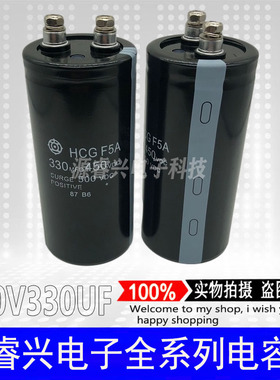 日立F5A 400V330UF 450V330UF全新原装急速充放螺栓铝电解电容器