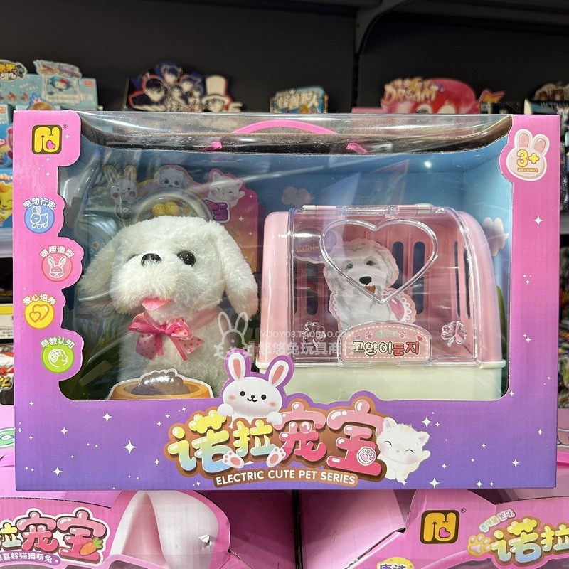 짖고 걷는 시뮬레이션 전기 토끼와 새끼 고양이 장난감 토끼 개 귀여운 애완 동물 집 여행 가방 선물