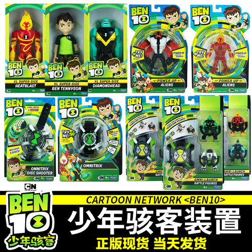 四手霸王价格 四手霸王图片 星期三