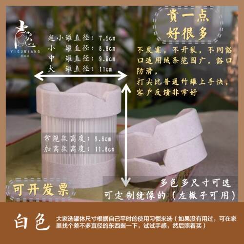 非遗绒花刹活罐工具不发潮不开裂