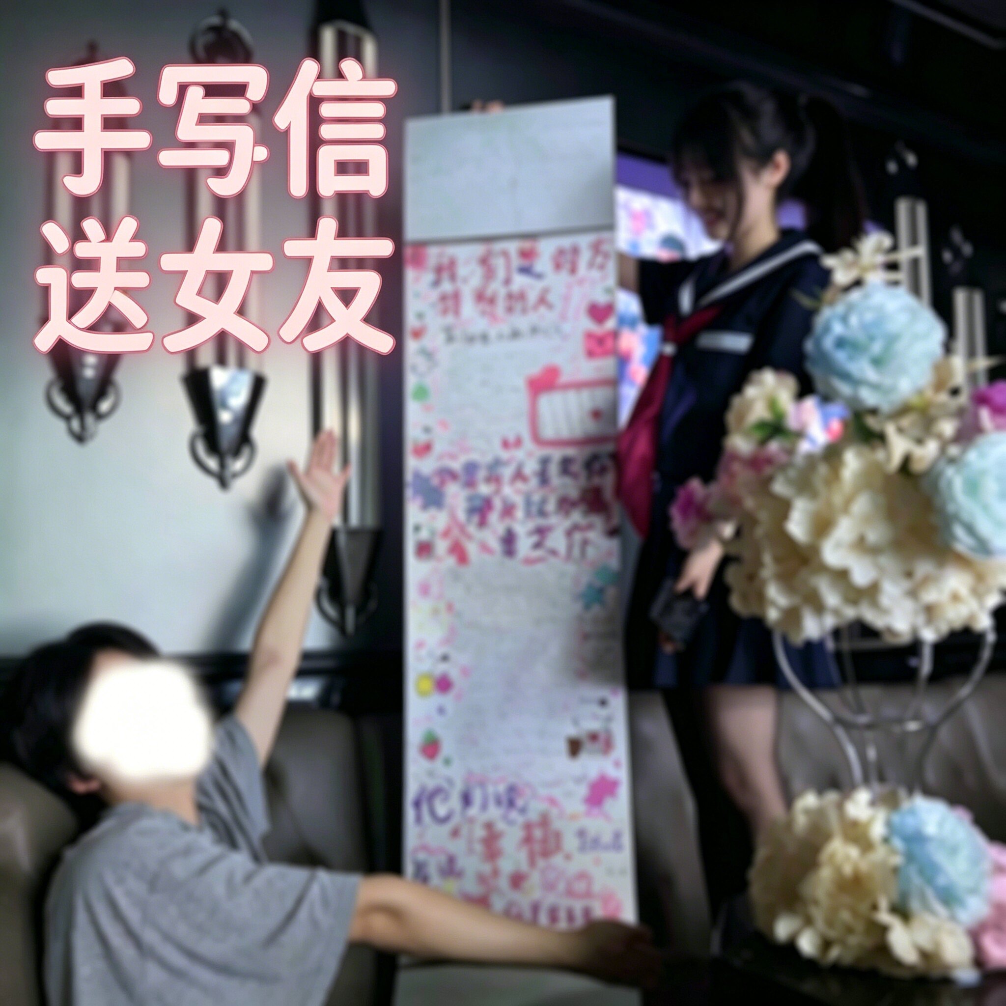 超长手写情书卷轴带图案可爱卡通手写信纸空白卷轴半成品生日礼物