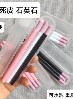 6支石英打磨笔去死皮磨砂条推棒指甲刻磨笔美甲师专用磨甲器工具