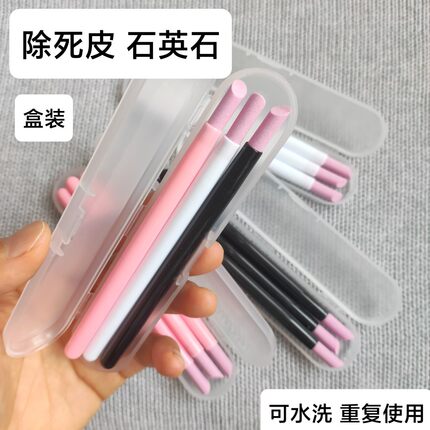 6支石英打磨笔去死皮磨砂条推棒指甲刻磨笔美甲师专用磨甲器工具
