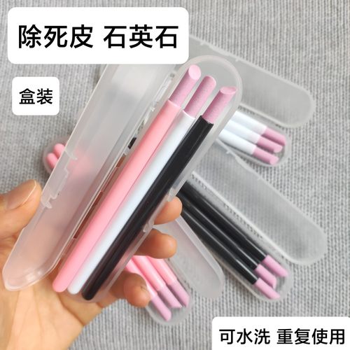 6支石英打磨笔去死皮磨砂条推棒指甲刻磨笔美甲师专用磨甲器工具