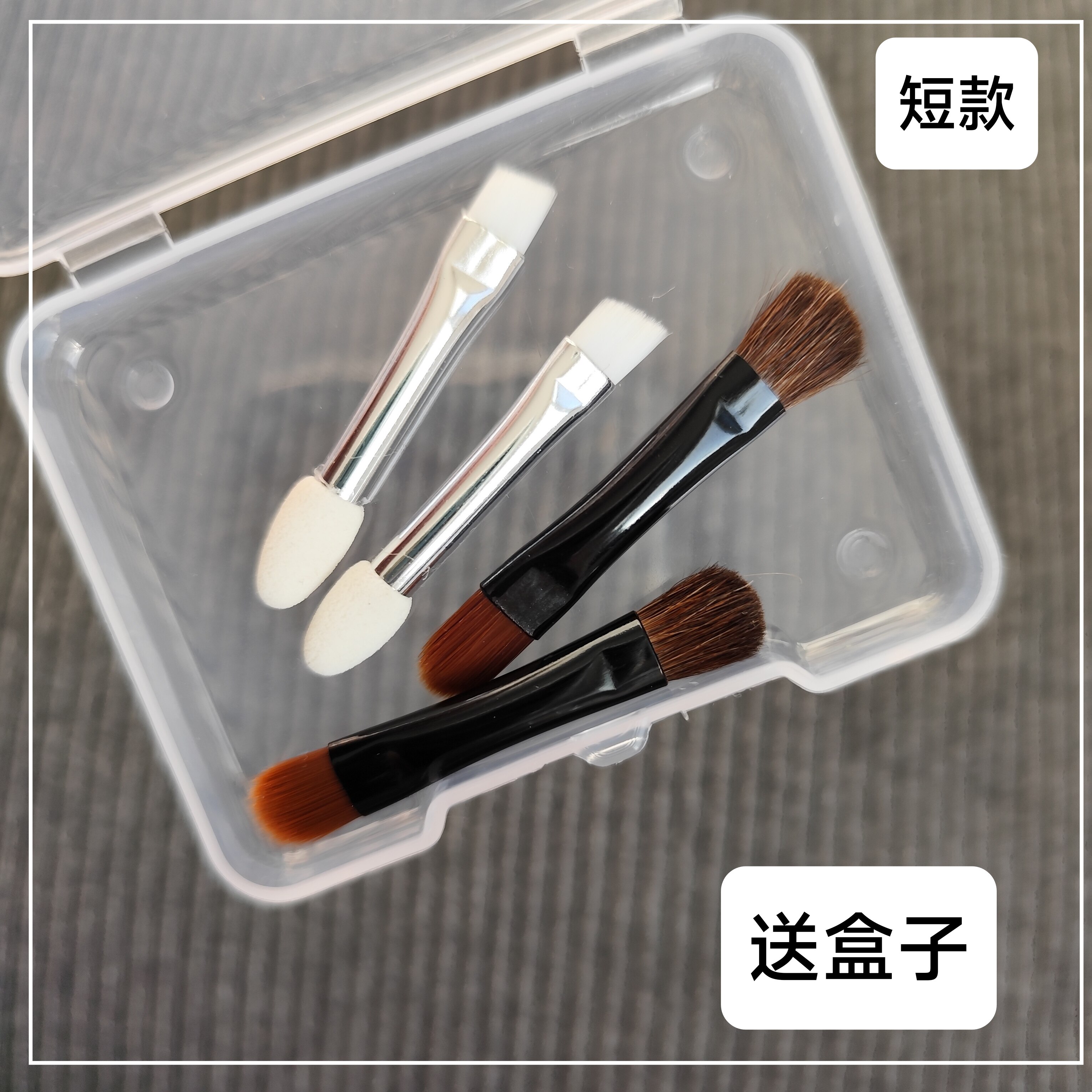 三只马毛眼影刷双头斜边眉粉刷海化妆刷