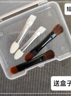 三只马毛眼影刷双头斜边眉粉刷海绵棒遮瑕刷子眼部化妆刷套装送盒