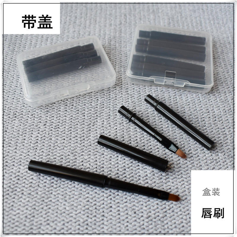 带盖唇刷3支盒装便携6唇部一次性