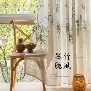 窗帘新中式中国风2025新款亚麻高级感客厅卧室茶室透光不透人纱帘