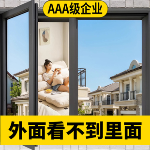 隔热膜防晒家用窗户玻璃太阳贴膜自贴阳台耐高温防窥遮光反光遮阳