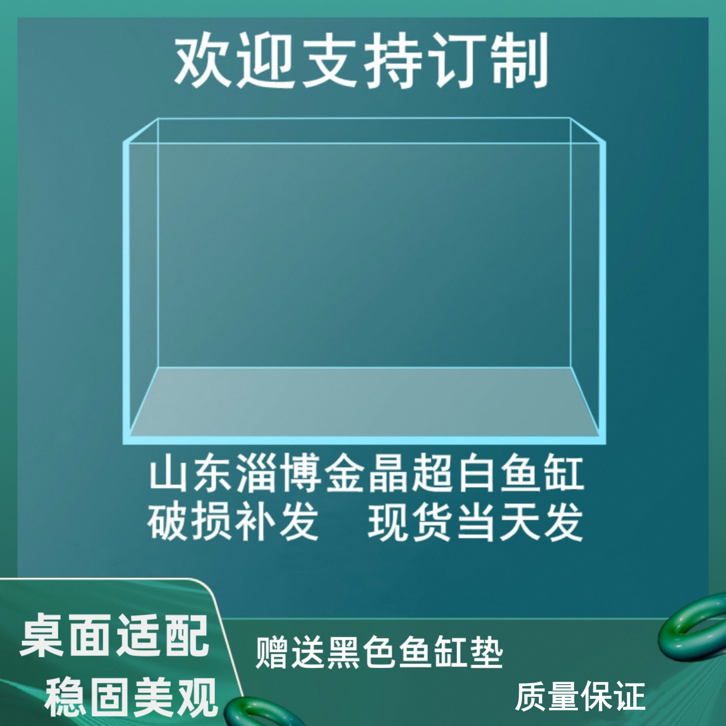 现货金晶超白玻璃鱼缸订制家用桌面鱼缸溪流缸水陆缸侧滤缸生态缸