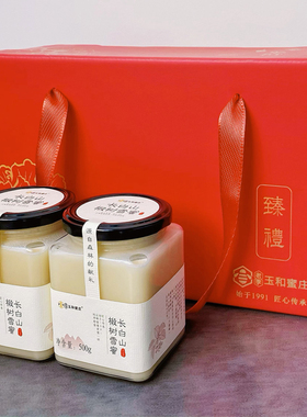 年货送礼长辈长白山椴树蜂蜜雪蜜礼盒纯正天然野生东北特产伴手礼