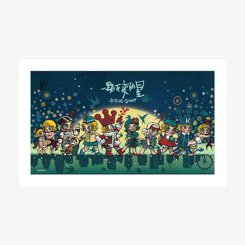 香港20周年展会限定MOLLY二十週年展覽限定海報图片