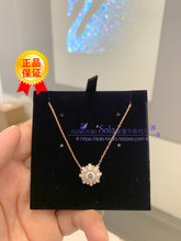 5451376 香港專櫃施洛世奇港代2019年新款 SUNSHINE太阳花水晶项链