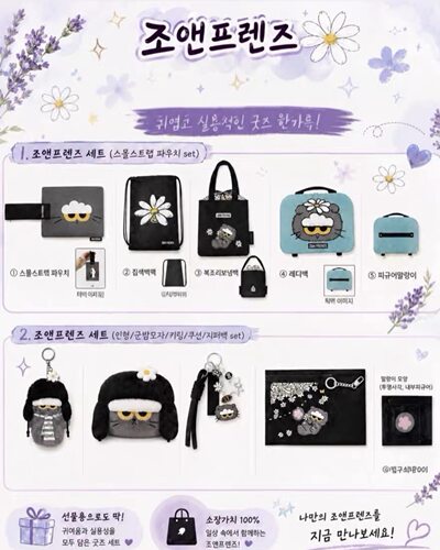 新品ZO&FRIENDS Pepero Day 711限定周边 权志龙ZOA 全新正品