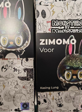 zimomo voor 正品代购