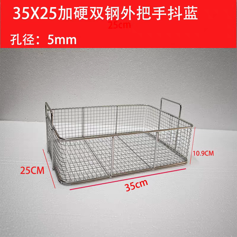 不锈钢裹粉台筛网方形双层加固抖篮炸鸡裹粉浸蓝抖蓝圆浸蓝 炸网