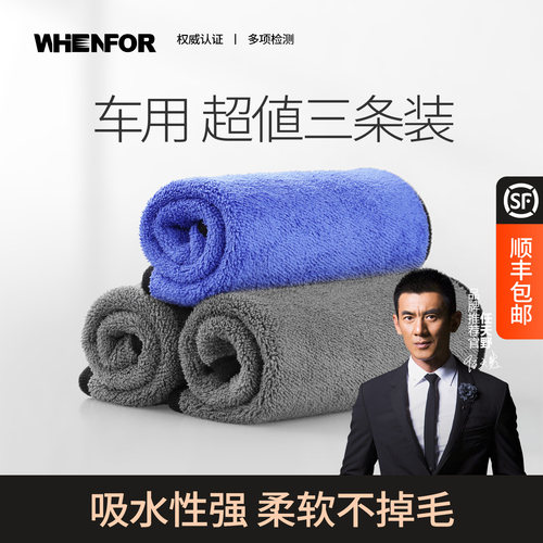 洗车毛巾擦车布吸水双面加厚抹布