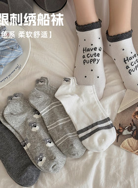 雪纳瑞刺绣女船袜长绒棉舒适