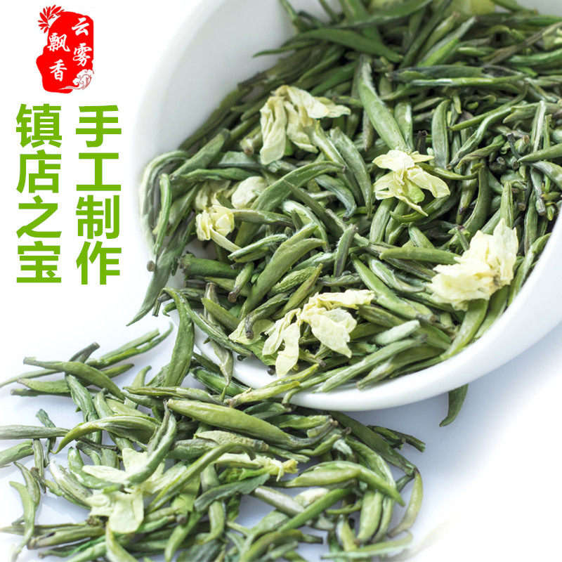 2025金针兰雪茉莉花茶新茶叶蜀茗润飘雪茉莉花茶浓香型散装250g
