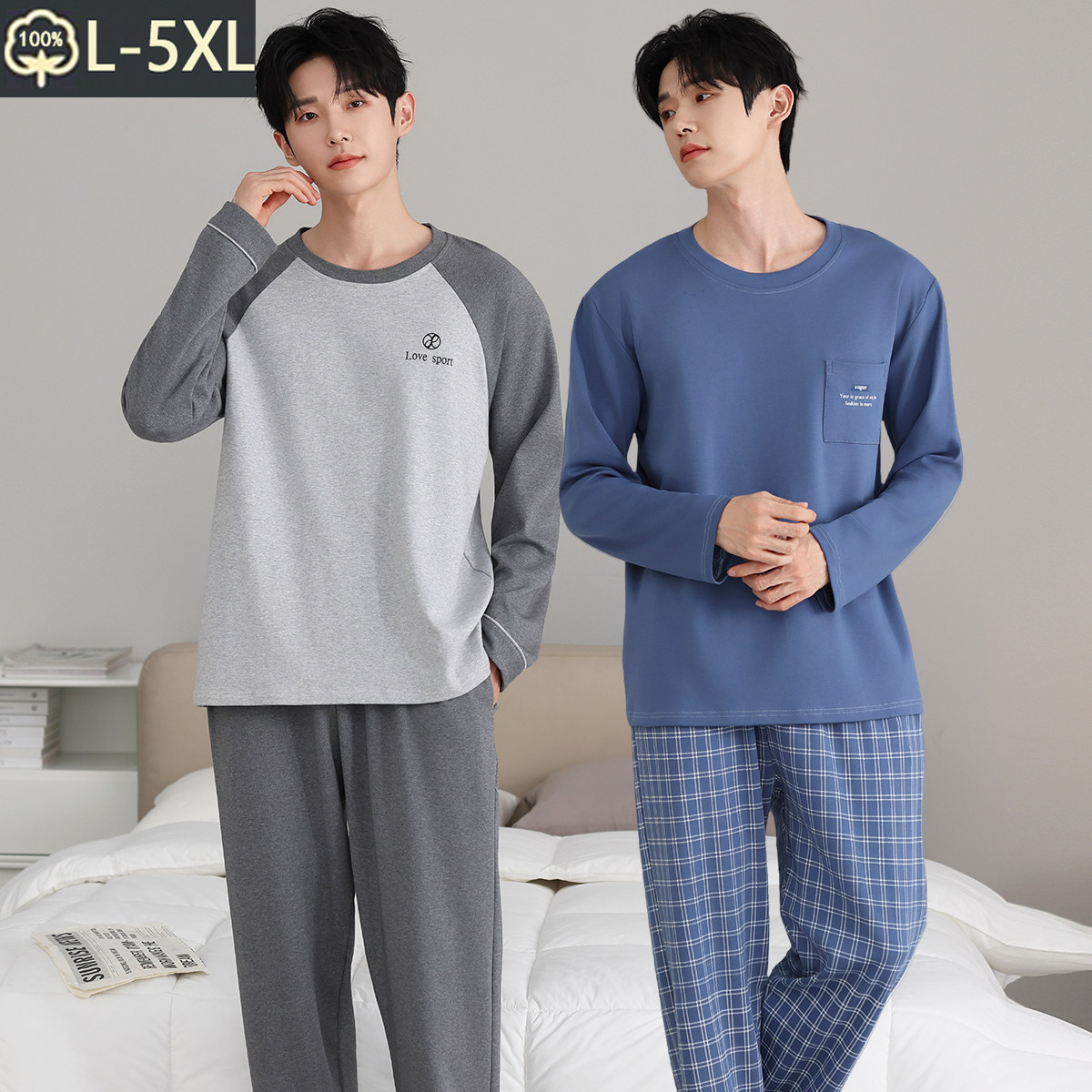 100%纯棉男士睡衣春秋季新款长袖长裤套头休闲居家服大码宽松套装