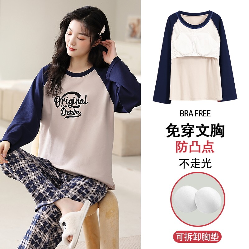 带胸垫睡衣女春秋款纯棉长袖大码宽松家居服高档女士套装可外穿冬,女士内衣/男士内衣/家居服,睡衣/家居服套装,淘宝优惠券,粉丝福利购,淘宝优惠卷