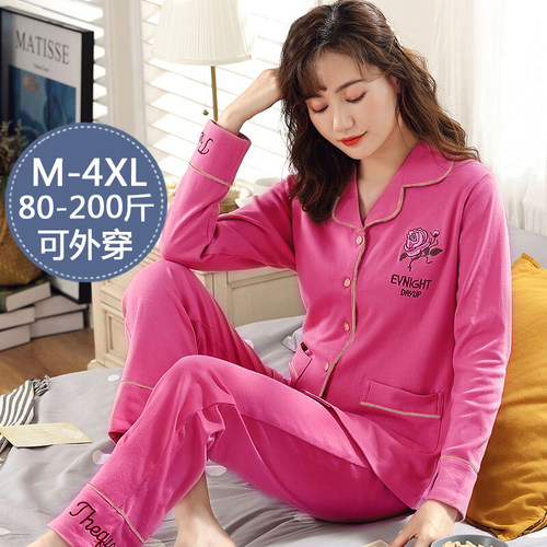睡衣女秋季春秋款套装纯棉长袖