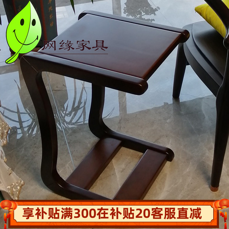 实木小边几小茶几客厅迷你可移动小角几卧室床边桌沙发几
