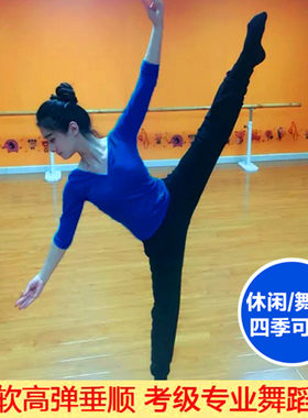 秋冬紧口形体健身操舞蹈裤