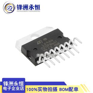 国产L298NZIP-15步进电机驱动芯片/电桥-内部开关L298N芯片