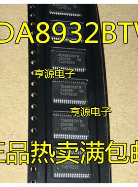 TDA8932  TDA8932BTW TDA8933BTW TSSOP封装密脚  全新进口热卖