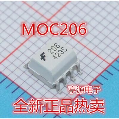 贴片光耦 MOC206 丝印 206  MOC206R1M 封装/规格: SOP-8 热卖