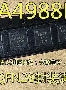4988ET A4988SETTR-T A4988ET  A4983SETTR-T 4983ET A4983ET QFN