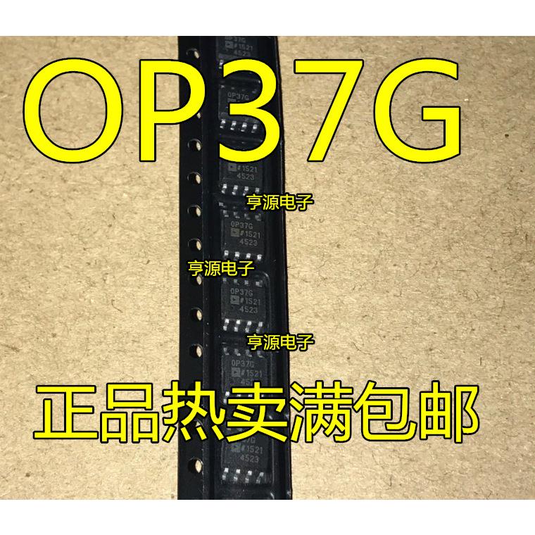 OP37GSZ OP37GS OP37G  OP37GSZ-REEL7 SOP8 高速运算放大器IC