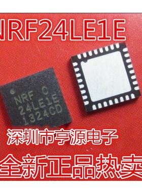 NRF24LE1E16Q32 NRF24LE1E 24LE1E NRF24LE1F NRF24LU1P 发射芯片