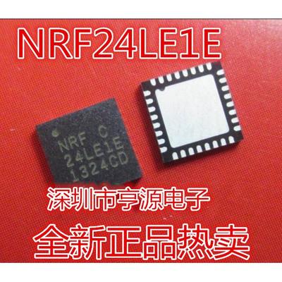NRF24LE1E16Q32 NRF24LE1E 24LE1E NRF24LE1F NRF24LU1P 发射芯片