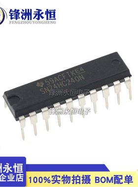 SN74HC240NDIP-20进口HD74HC240P