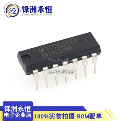 HD74LS08P/SN74LS08NDIP-14四路2输入正与门74LS08