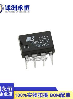 TOP223PNDIP-8POWER进口液晶电源管理芯片离线开关