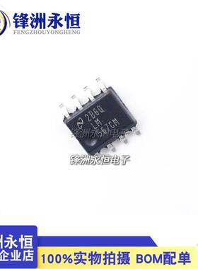 进口LM567CMXSOP-8全新NS电路音调译码器/解码器