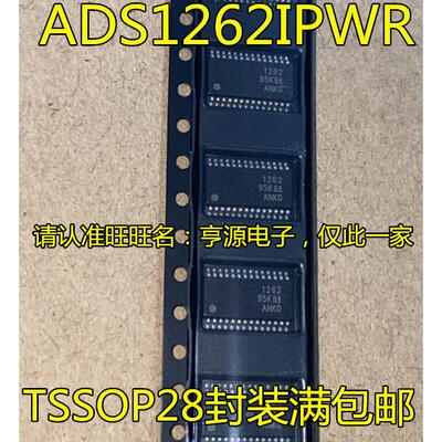 ADS1262 1263IPWR  ADS1282 1234 ADS1282IPW IPWR TSSOP28