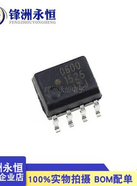 HCPL-0600-500E光耦芯片SO-8_3.9mm全新贴片6N137黑色600