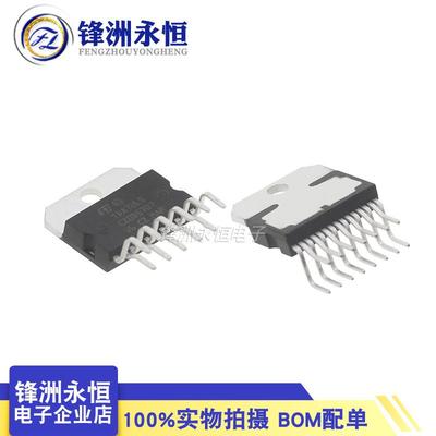 TDA7265ZIP-11进口双通道音频芯片IC功率放大全新