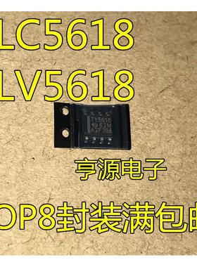 TLV5618 5617 5617AID AIDR  TLC5618 丝印TY5618 TY5617 SOP8