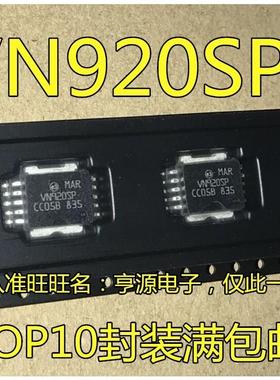 VN920  VN920SP VN820 VN820SP VN06SP  VN06SP13TR 汽车IC 全新